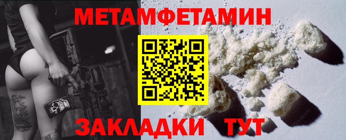 АМФ Розовый Новошахтинск