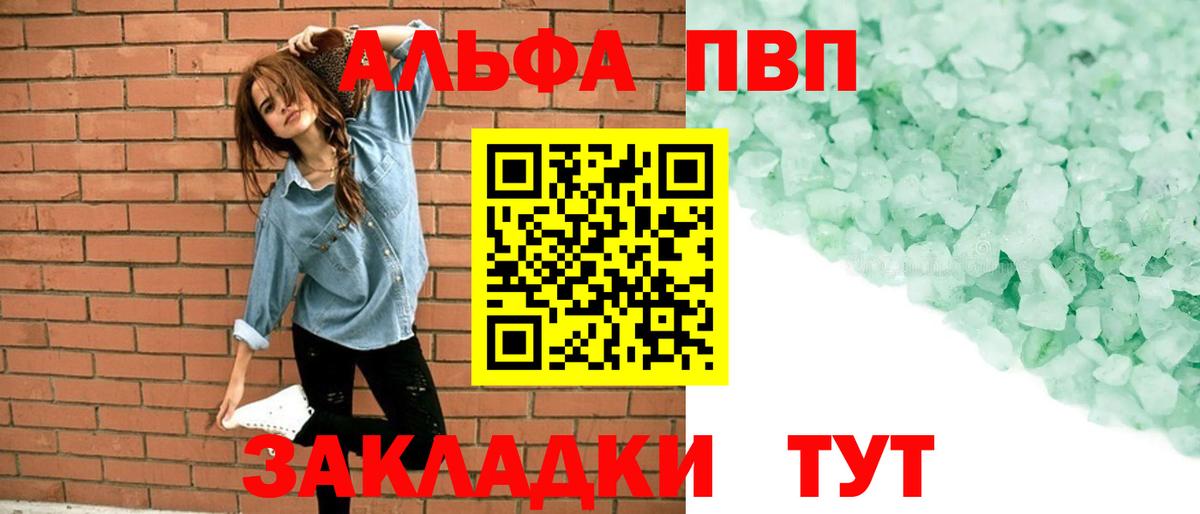 A PVP СК КРИС Новошахтинск