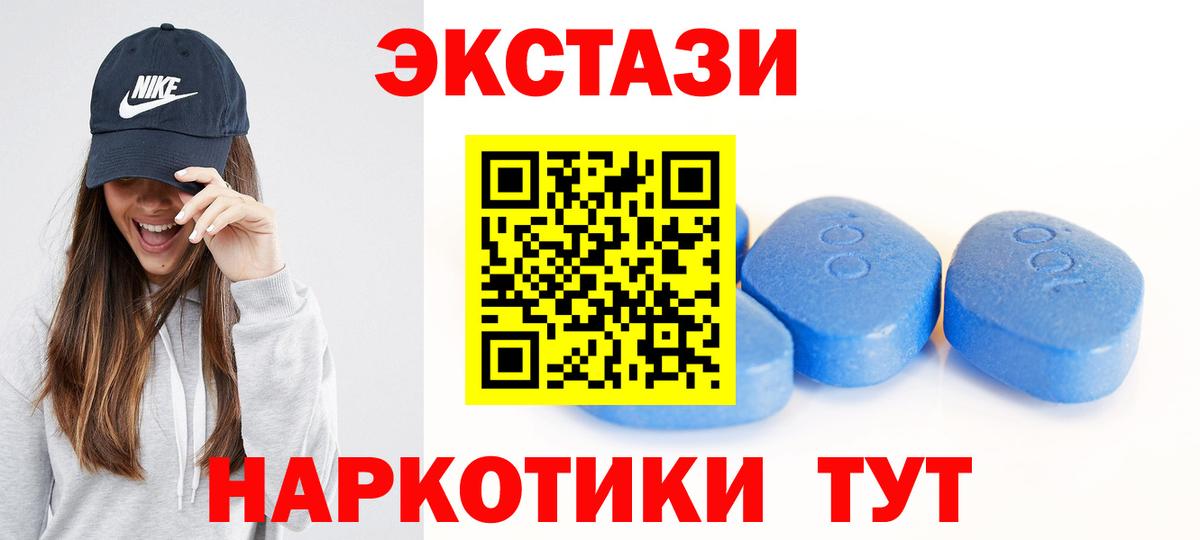ЭКСТАЗИ Дубай Новошахтинск