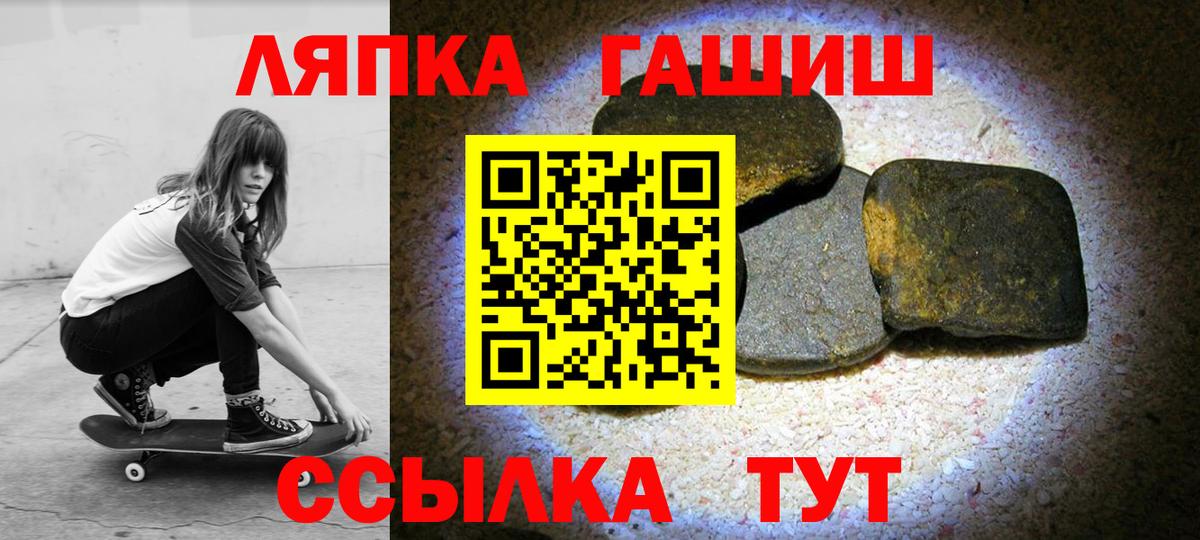 где продают   Гашиш 40% ТГК  Гашиш Premium  Вход с VPN  Новошахтинск 
