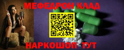 стафф Камень-на-Оби