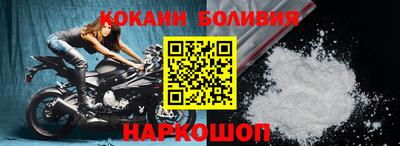 прущие крисы Каменск-Шахтинский