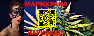 стафф Камень-на-Оби