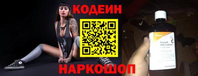 прущие крисы Каменск-Шахтинский