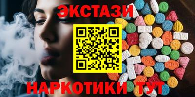 стафф Камень-на-Оби