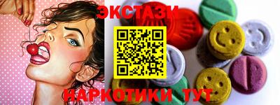 прущие крисы Каменск-Шахтинский