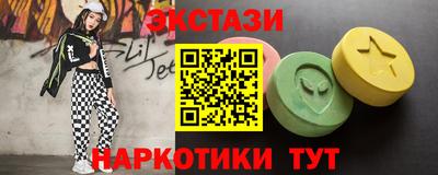 альфа пвп VHQ Керчь