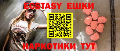 стафф Камень-на-Оби