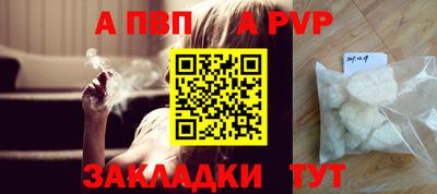 spice Кизляр