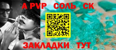 spice Кизляр