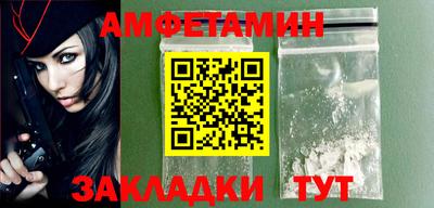 альфа пвп VHQ Керчь