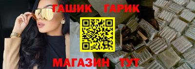 альфа пвп VHQ Керчь