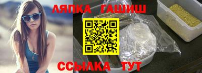 альфа пвп VHQ Керчь