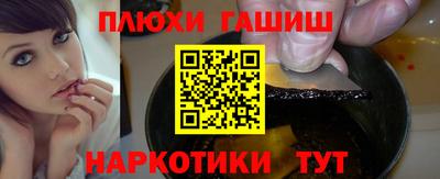 стафф Камень-на-Оби