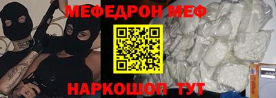 альфа пвп VHQ Керчь