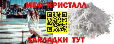 прущие крисы Каменск-Шахтинский