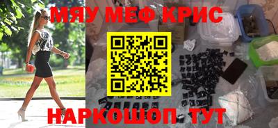 прущие крисы Кизилюрт