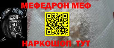альфа пвп VHQ Керчь