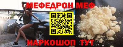стафф Камень-на-Оби