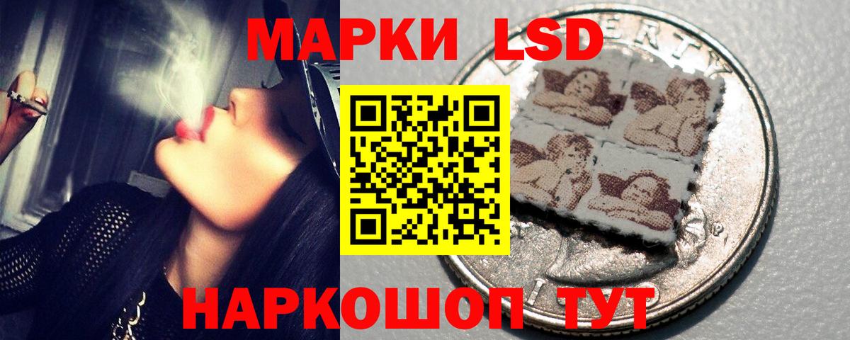 Лсд 25 экстази кислота  Вход с VPN  Лсд 25 экстази  Лсд 25 экстази ecstasy  Новошахтинск 