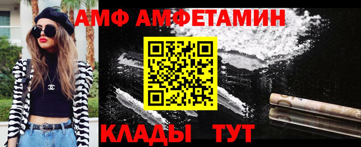 Новошахтинск  Первитин  Вход с VPN  Метамфетамин Декстрометамфетамин 99.9%  Метамфетамин Декстрометамфетамин 99.9% 
