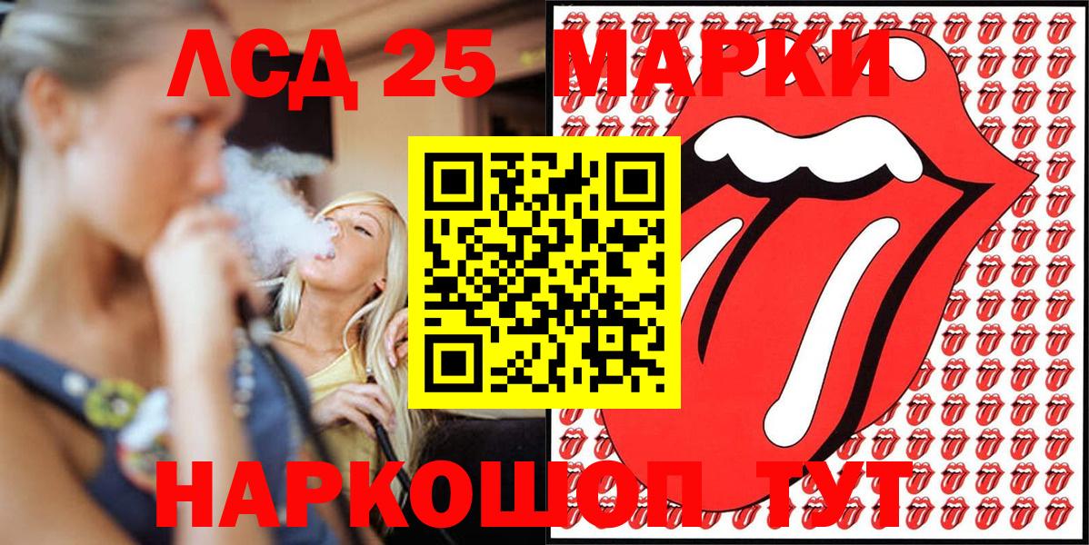 Наркотические марки  Вход с VPN  Новошахтинск  Марки NBOMe 1,5мг  Марки NBOMe 1,5мг 