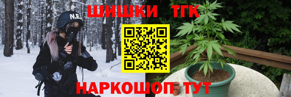 Конопля MAZAR Новошахтинск